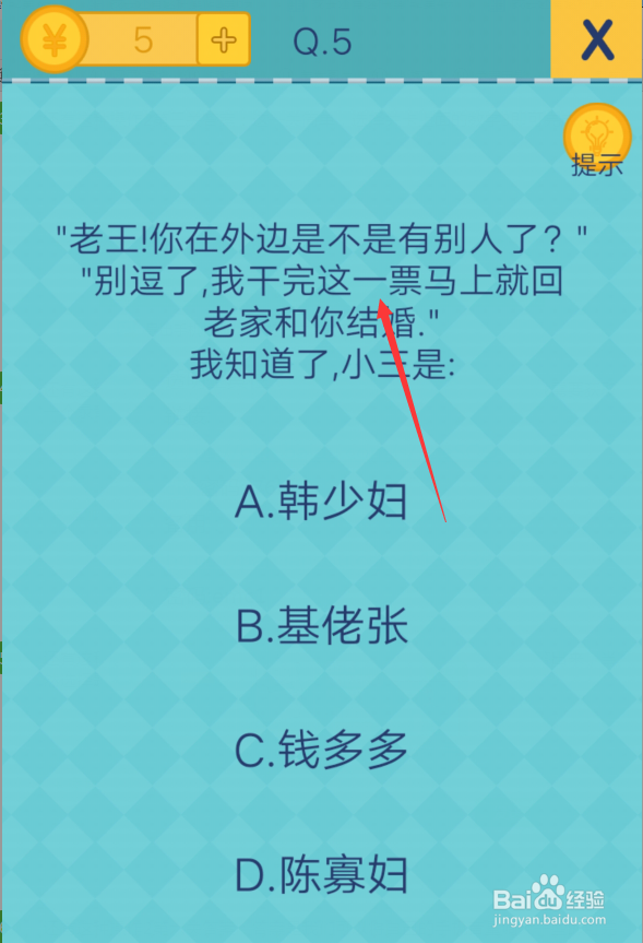 还有这种操作2第1-10关操作