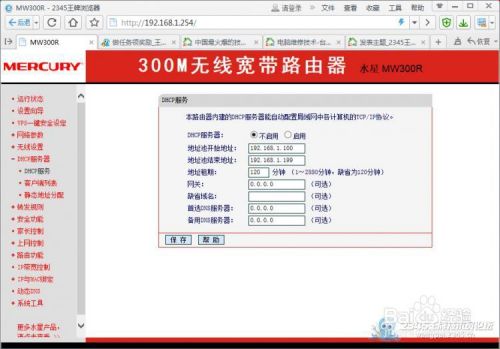 电脑网卡ip地址变成169 254 Xxx Xxx解决办法 百度经验