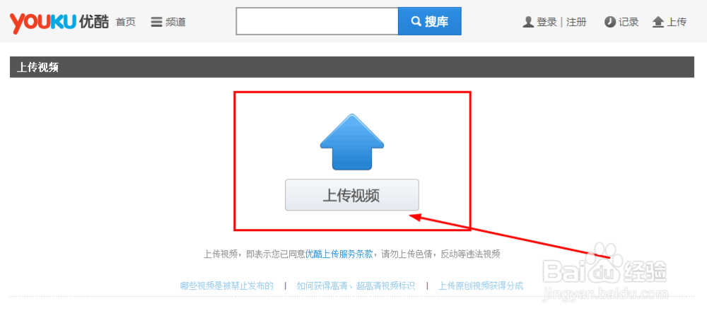 怎么上传视频文件，上传视频文件的方法与技巧
