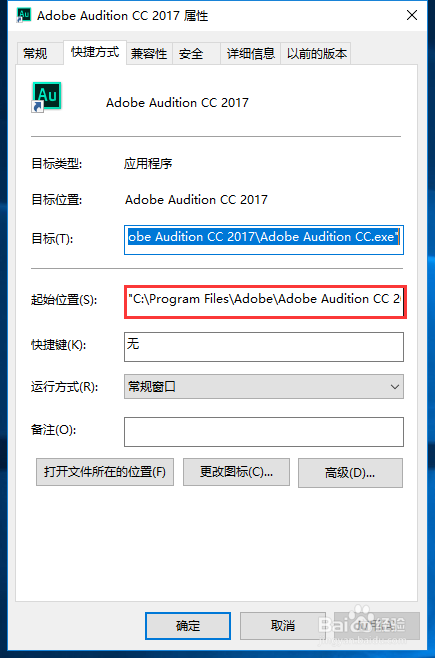 Adobe 系列软件中文版与成英文版互相切换的方法