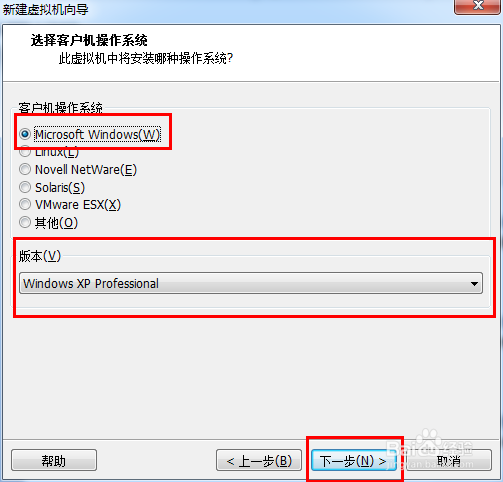 如何给虚拟机安装window xp系统