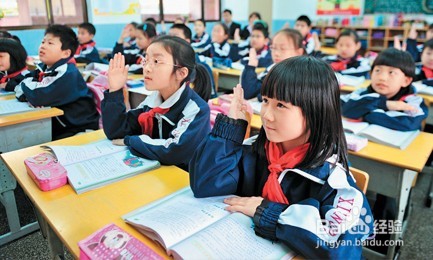 怎样开展研究性学习