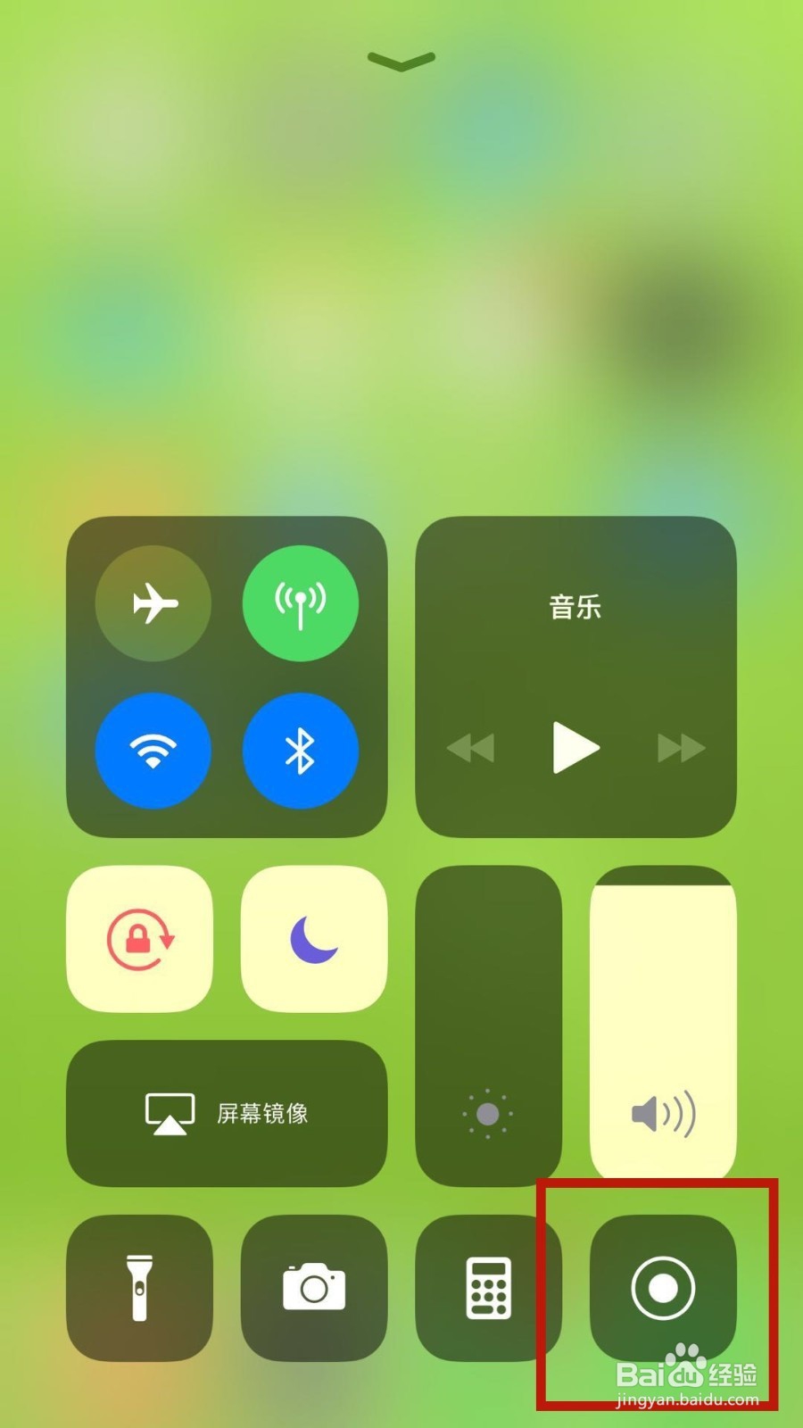 如何进行手机屏幕视频录制