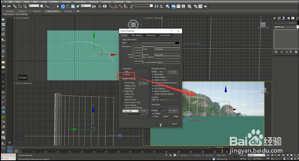 蓝海创意云3ds Max V-Ray 渲染水面