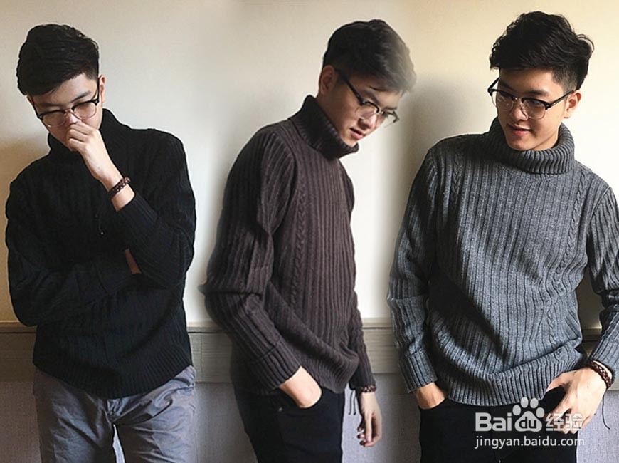 男生秋冬穿搭推荐小贴士