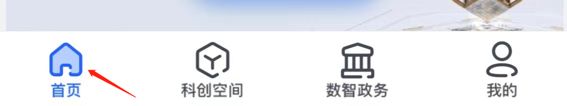 企知道如何查专利
