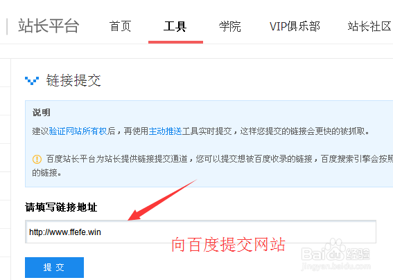 如何快速的建立适合手机和电脑访问的企业网站