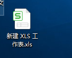 wps表格如何设置编辑权限