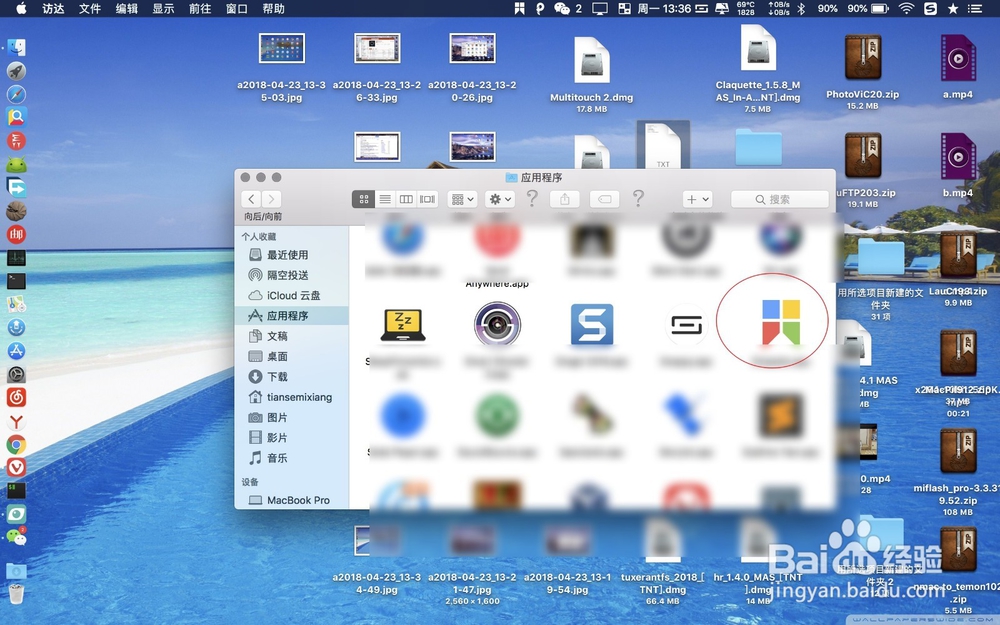 sniapaste怎么用 mac snipaste下载怎么用
