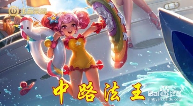 王者荣耀：S15中单法王，她游刃有余