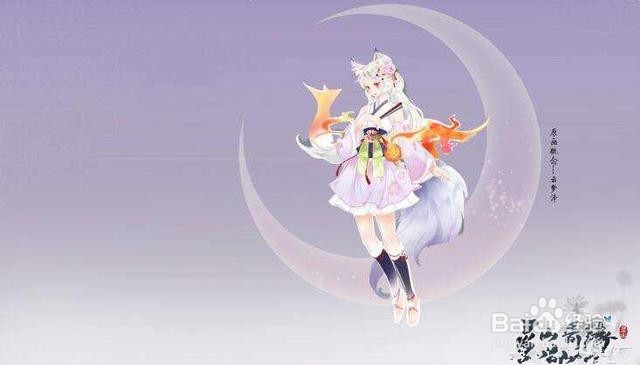 灵山奇缘云梦泽攻略