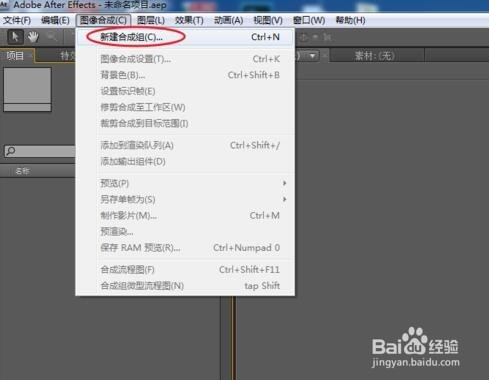 怎么使用AE制作高速旋转的文字