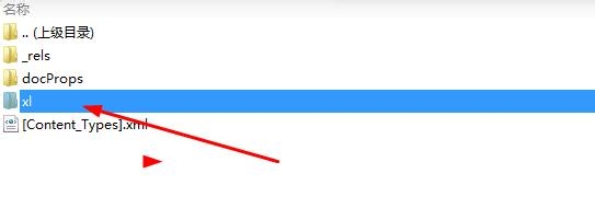 Excel2013：[41]批量导出Excel中的图片