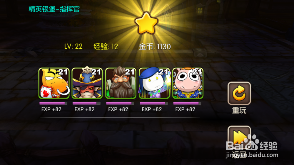 我叫mt2精英关卡-----2+3