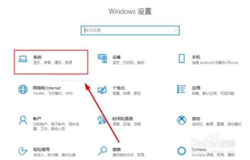 如何解决win10经常死机