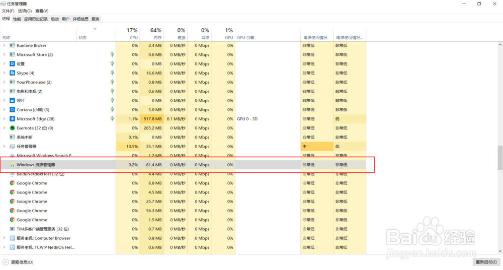 Win10+固态硬盘重名文件卡死怎么解决？
