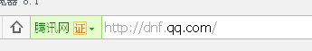dnf制裁怎么查询