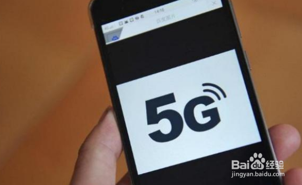 5G就要来了还有必要换4G手机吗?