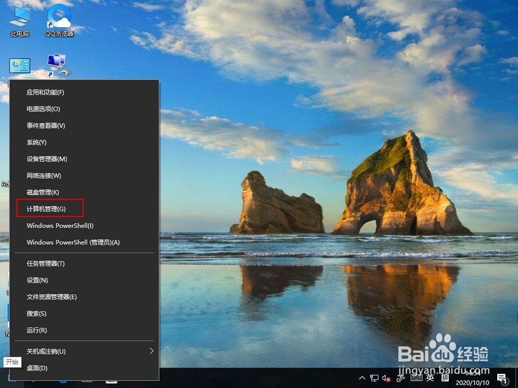 Win10微软输入法打不出汉字?