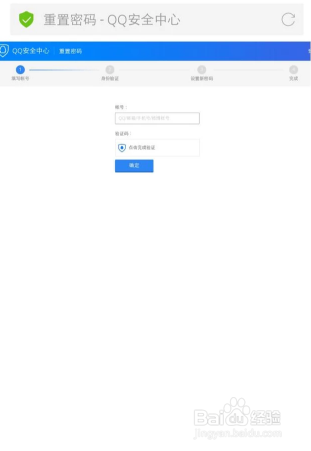 qq空间发表说说无法显示怎么办?