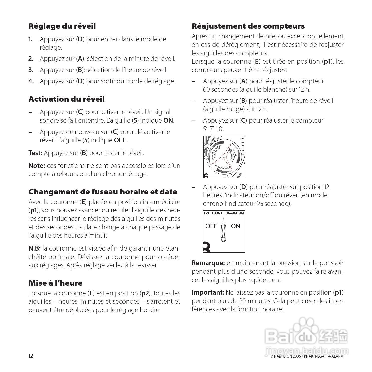 Hamilton汉密尔顿扬帆报时特制手表使用说明书:[2]