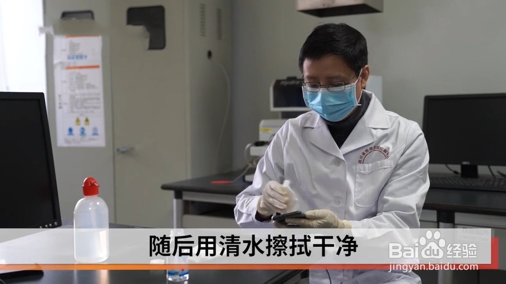 怎么对手机消毒?