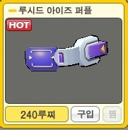 泡泡战士尖峰L2和网吧奖励冲锋枪解析