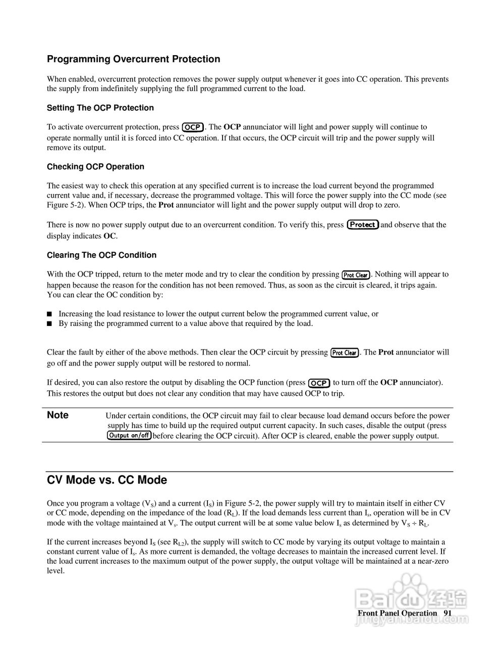 6690A系列电源供应器使用手册:[10]