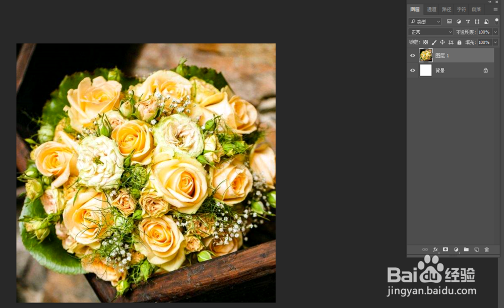 如何制作微信九宫图