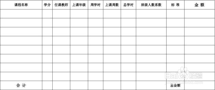 家教前应该准备什么
