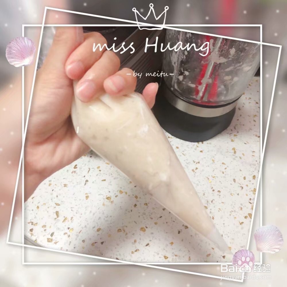 自制八个月宝宝辅食零食Q弹无添加龙利鱼鱼肠