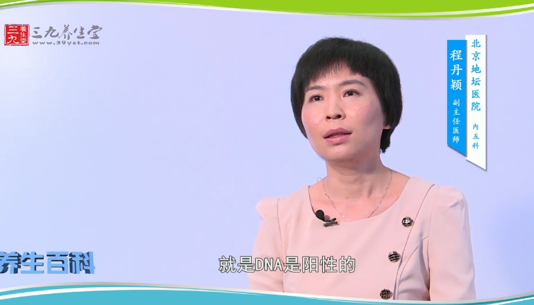 什么是乙肝病毒携带者