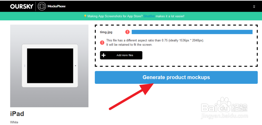 如何制作ipad产品预览图