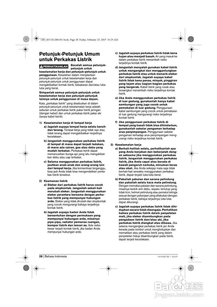 博世GSH388五搞电镐操作说明书:[3]