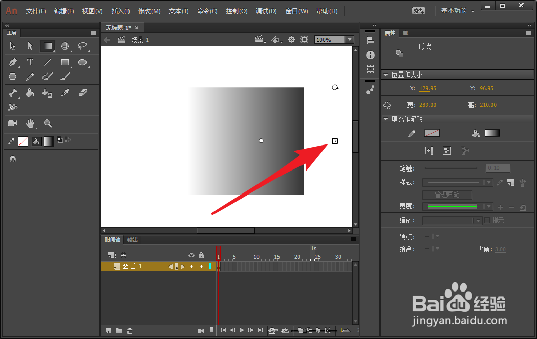 Animate怎么调整渐变变形