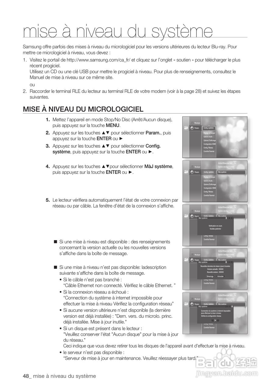 三星BD-P1500高清播放机使用说明书:[12]