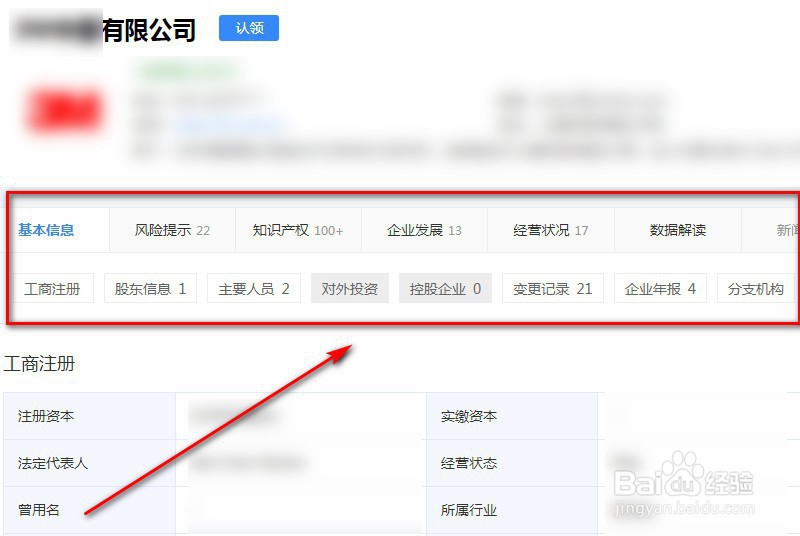 口罩合不合格怎么看