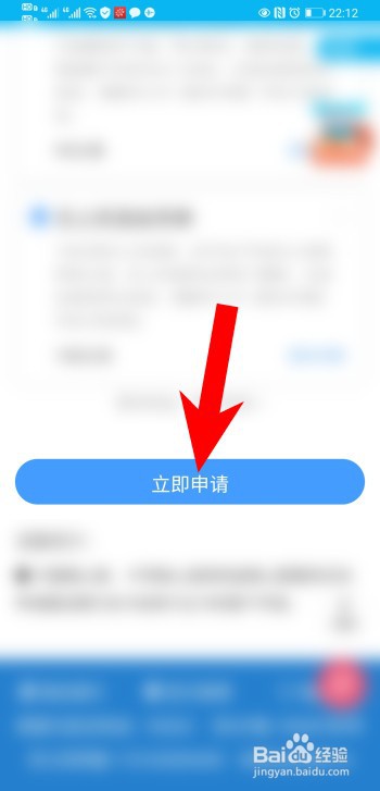 建设银行信用卡怎么办