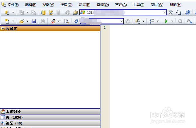 SqlDbx编辑器怎么不禁止直行整个脚本
