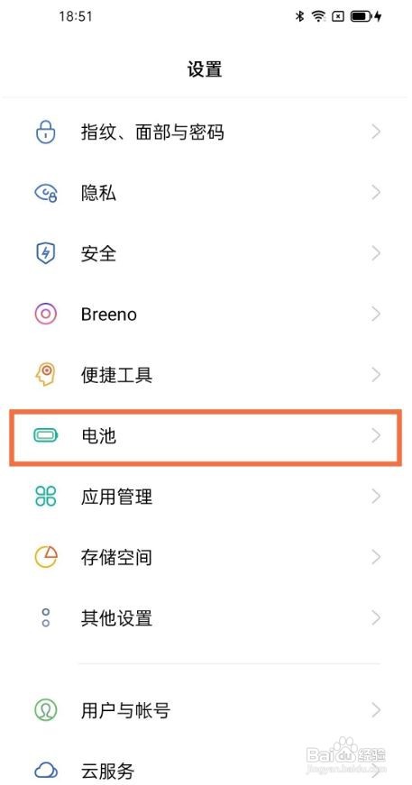 oppofindx3无线充电在哪里呢