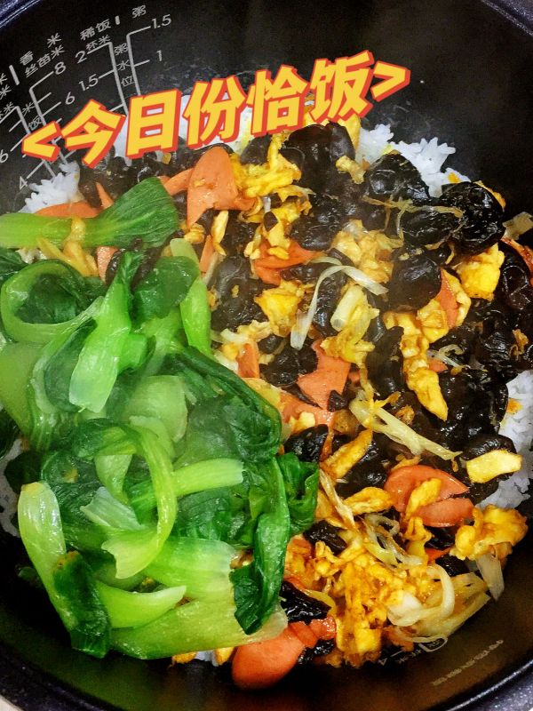 火腿肠黑木耳炒蛋