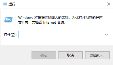win11自动关机怎么设置
