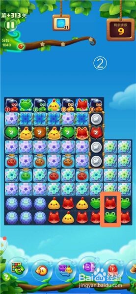 开心消消乐隐藏关313通关攻略