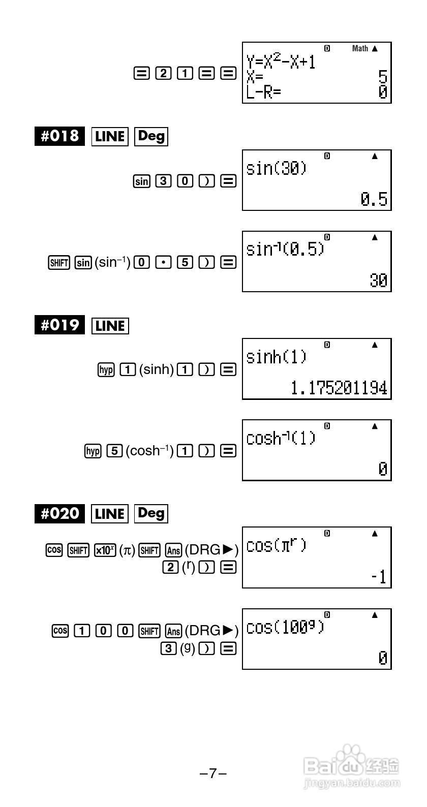 Casio FX-570ES / 991ES 科学计算器说明书:[1]