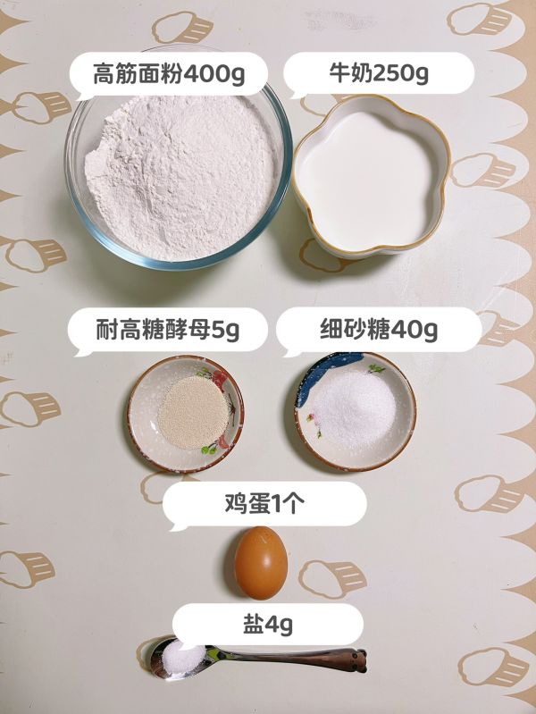 云朵牛奶小面包