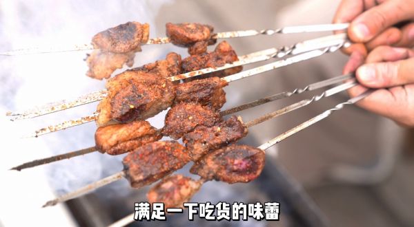 炭烤羊肉串大腰子
