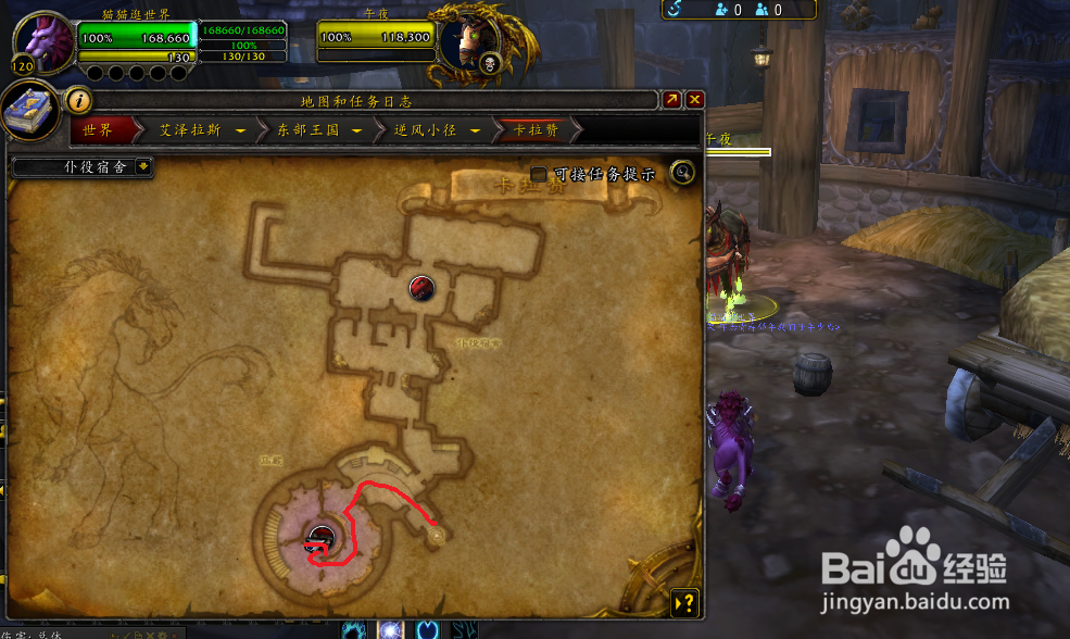 120级单刷遗产幻化外观获取方法