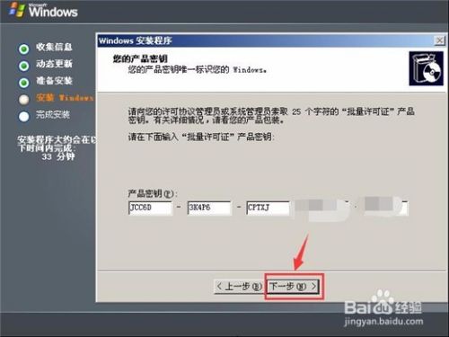 Vmware Workstation怎么创建一个虚拟机？