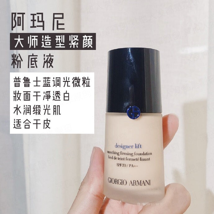 干性皮肤适合什么牌子的粉底液