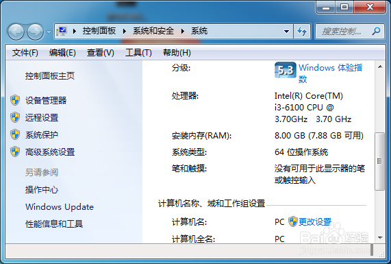 绝地求生吃鸡电脑配置要求
